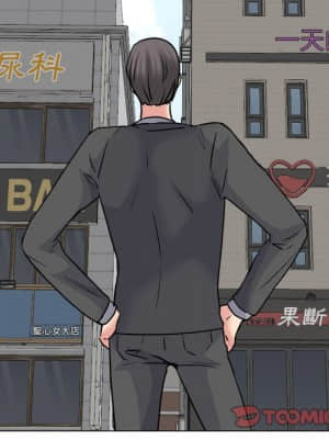 泌尿科俏護士 49-50話_49_046