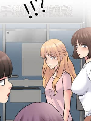 泌尿科俏護士 49-50話_49_055