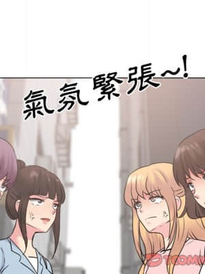 泌尿科俏護士 49-50話_49_058