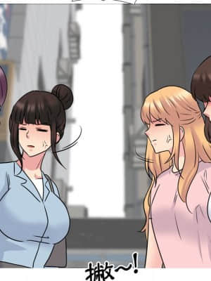 泌尿科俏護士 49-50話_49_060