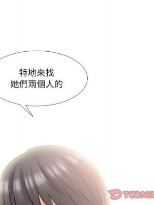 泌尿科俏護士 49-50話_49_070