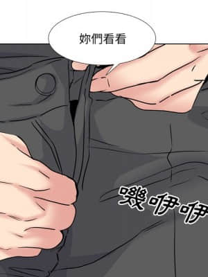 泌尿科俏護士 49-50話_49_109