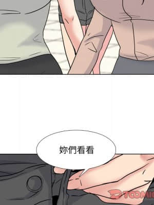 泌尿科俏護士 49-50話_50_006