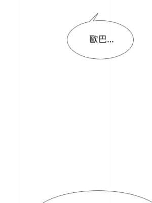 泌尿科俏護士 49-50話_50_068