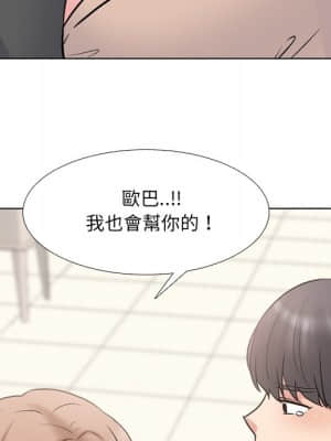 泌尿科俏護士 49-50話_50_073