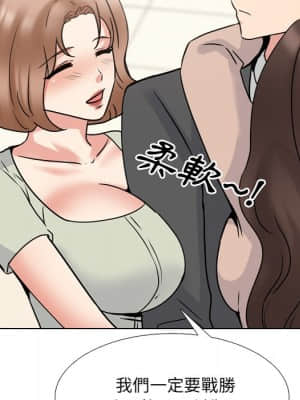 泌尿科俏護士 49-50話_50_074