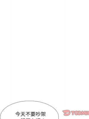 泌尿科俏護士 49-50話_50_081