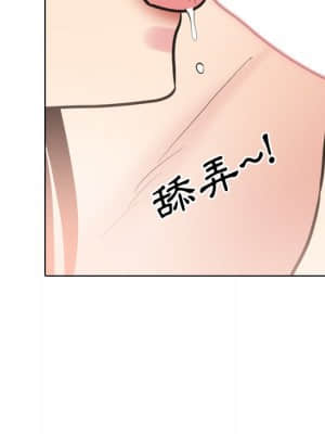 泌尿科俏護士 49-50話_50_115