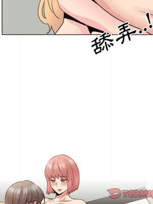 泌尿科俏護士 49-50話_50_120