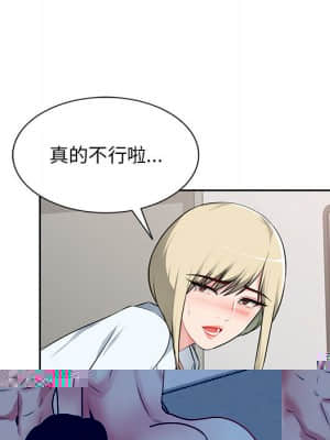 泌尿科俏護士 49-50話_50_121