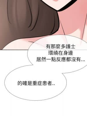 泌尿科俏護士 49-50話_50_125