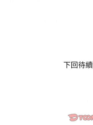 泌尿科俏護士 49-50話_50_129