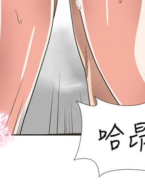 夢幻速食店 16-17話_16_007
