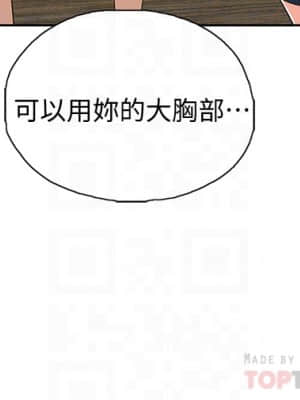 夢幻速食店 16-17話_16_012