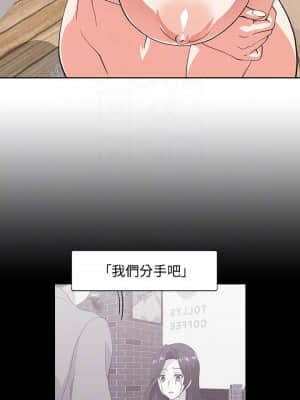 夢幻速食店 16-17話_16_018