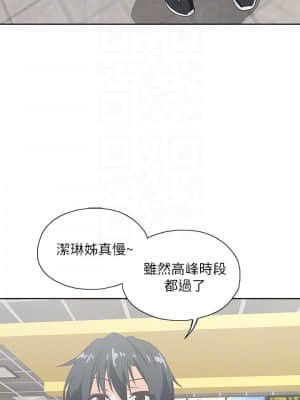 夢幻速食店 16-17話_17_008