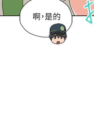夢幻速食店 16-17話_17_015