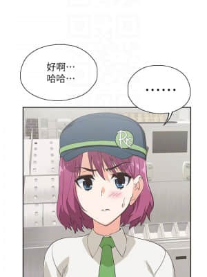 夢幻速食店 16-17話_17_018