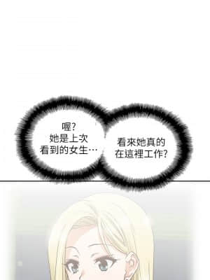 夢幻速食店 16-17話_17_020