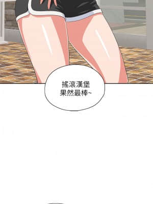 夢幻速食店 16-17話_17_022
