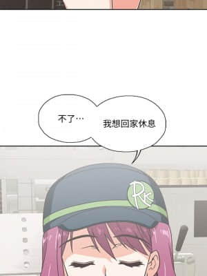 夢幻速食店 16-17話_17_023