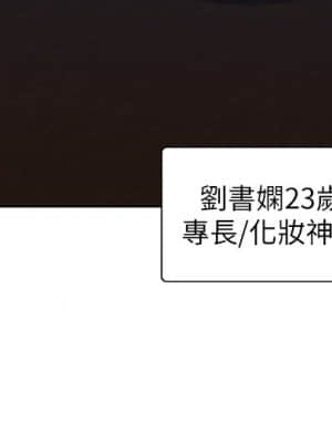 夢幻速食店 16-17話_17_028