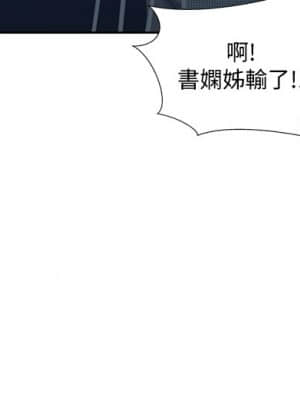夢幻速食店 16-17話_17_031