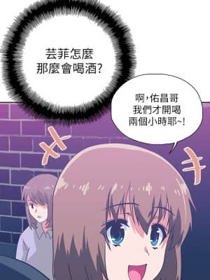 夢幻速食店 16-17話_17_036