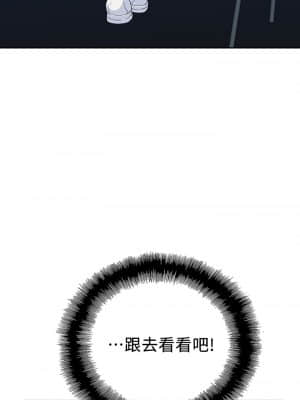 夢幻速食店 16-17話_17_038