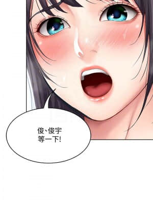 寄宿日記 48-49話_48_004
