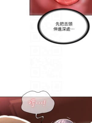 寄宿日記 48-49話_48_010
