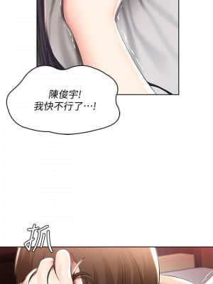 寄宿日記 48-49話_48_011