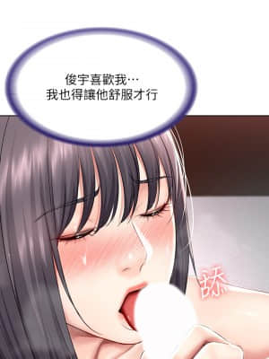 寄宿日記 48-49話_48_019