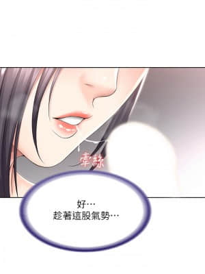 寄宿日記 48-49話_48_021