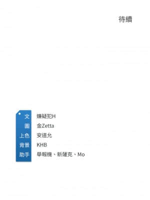 寄宿日記 48-49話_48_027