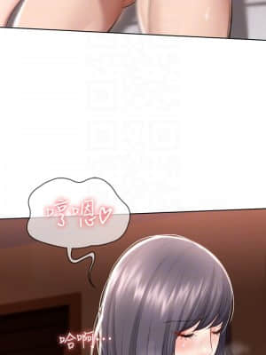 寄宿日記 48-49話_49_004