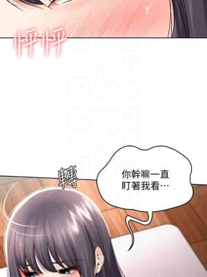 寄宿日記 48-49話_49_006