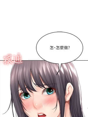 寄宿日記 48-49話_49_013