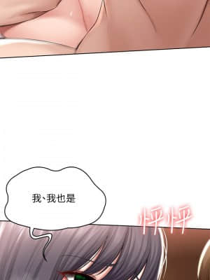寄宿日記 48-49話_49_017