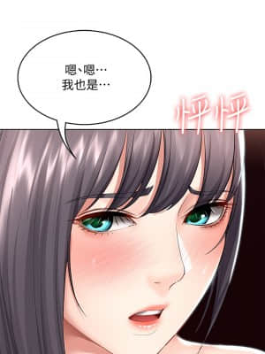 寄宿日記 48-49話_49_027