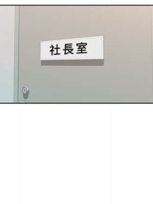 寄生一家人 1-4話_01_004