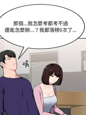 寄生一家人 1-4話_01_009
