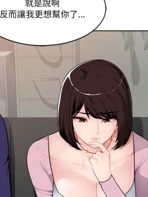 寄生一家人 1-4話_01_011