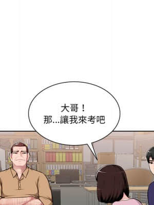 寄生一家人 1-4話_01_013