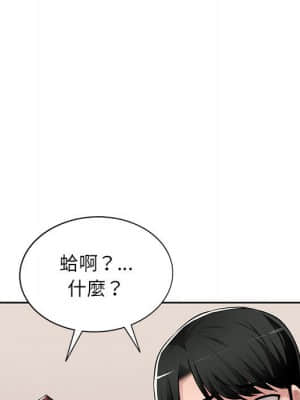 寄生一家人 1-4話_01_015
