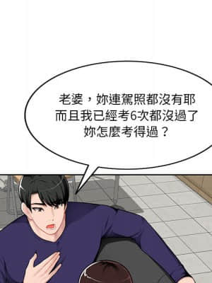 寄生一家人 1-4話_01_017