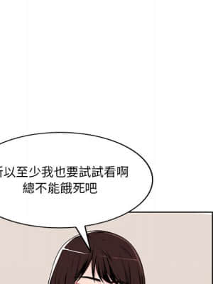 寄生一家人 1-4話_01_019