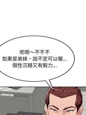 寄生一家人 1-4話_01_021