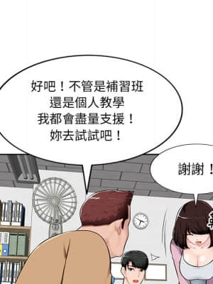 寄生一家人 1-4話_01_023