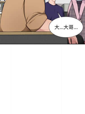 寄生一家人 1-4話_01_024